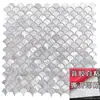 Azulejos Mosaico de Concha Natural Ultra Blancos Pegatinas de Pared Autoadhesivas Sin Costuras para Balcón Pared de Fondo de Baño Azulejos de Pared de Baño