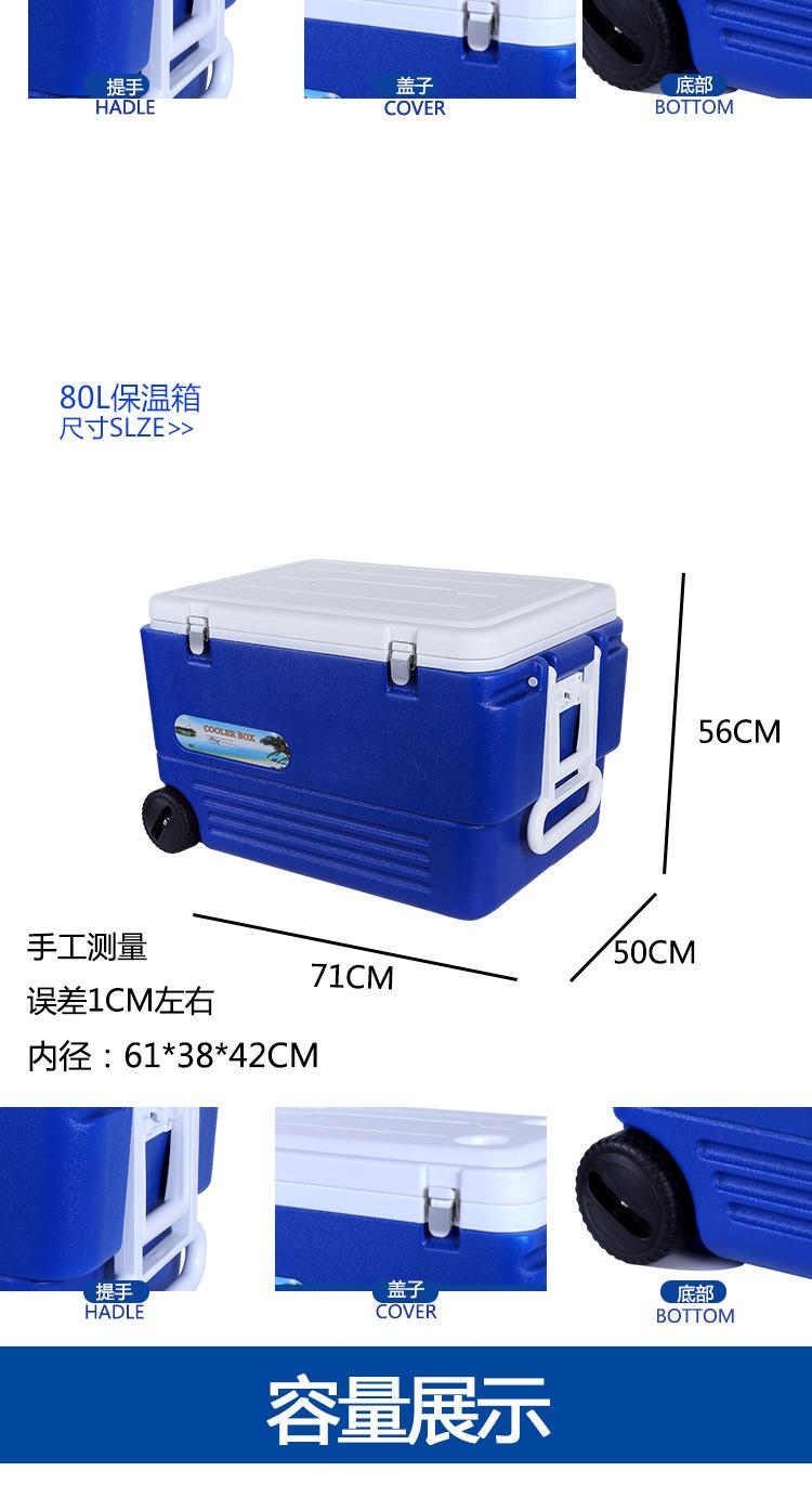 保温箱详情页_12.jpg