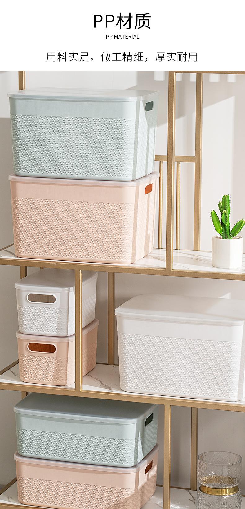 YM-6125-6126-6127华夫格带盖收纳筐_13