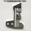 Placa de agulha para máquina de costura 757 de cinco fios máquina de costura industrial acessórios para máquina de costura máquina de embrulho placa de agulha para material fino E982