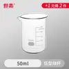 Béquer de Vidro Borossilicato Resistente a Altas Temperaturas 50 100 250 500 1000 2000ml Tamanhos Pequenos e Grandes 1 2 3 5L com Alça