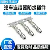 192990-2540 Conector Terminal de Conector Itt Original en Stock para Entrega Inmediata