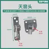 Resorte de Gas Hidráulico Varilla Cabeza de Bola Cabeza Plana Cabeza Tipo T Conector de Caja de Luz Varilla de Soporte Telescópico Accesorios Conectores de Acero Inoxidable 304