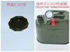 Cubierta de tubería de aceite, bidón de aceite, válvula de ventilación de bidón de aceite, bidón de hierro para repostar/vaciar aceite, anillo de sellado, accesorios para bidón de gasolina, tubería