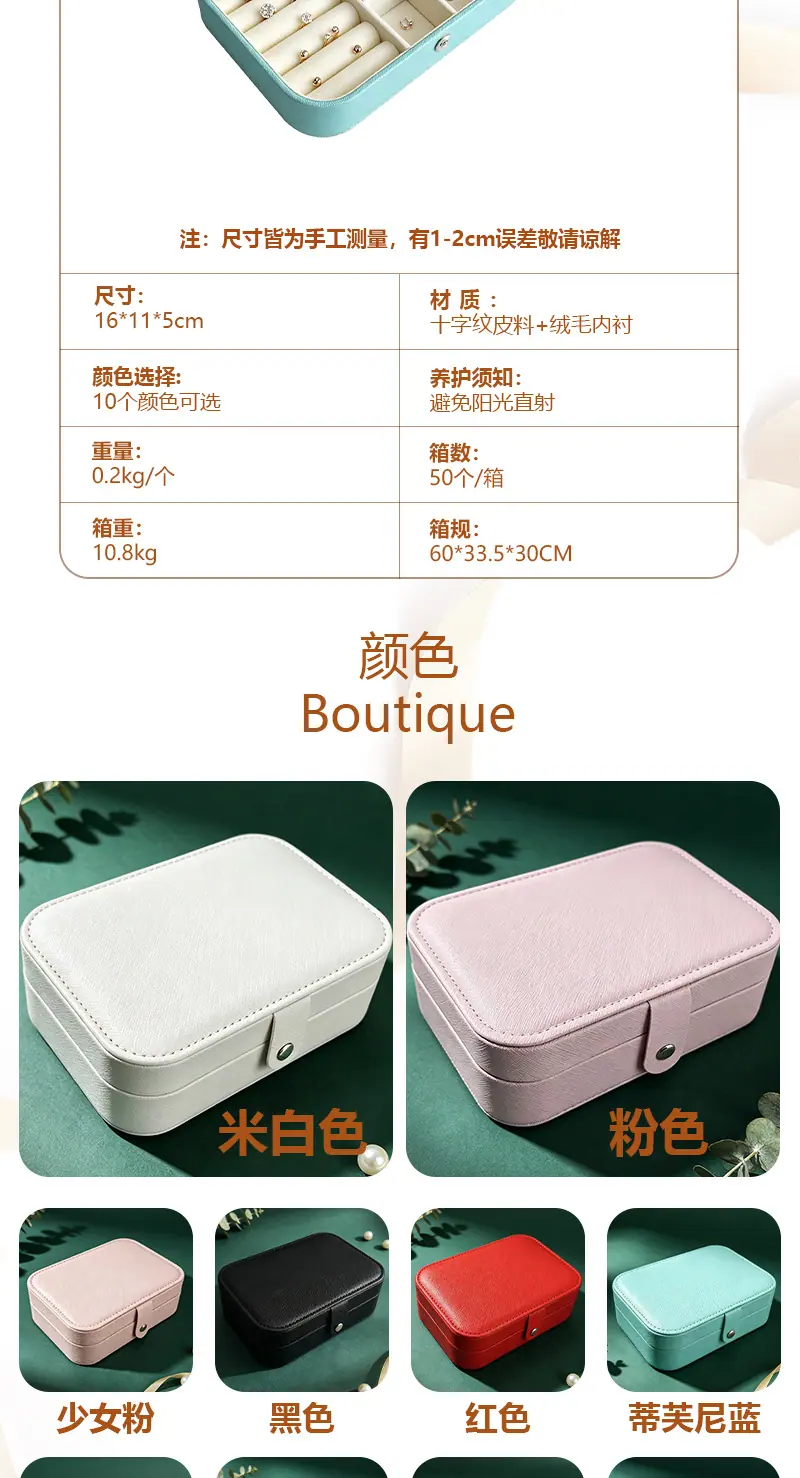礼品盒