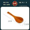 Juego de espátulas de madera para el hogar Espátula de mango largo Especial para sartén antiadherente Espátula especial para cocinar Cuchara grande para sopa Espátula para arroz Cocina al por mayor