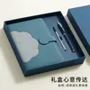 Caderno A5 de alta qualidade com fecho magnético de padrão nuvem, caixa de presente, personalizável com logo, adequado como brinde corporativo ou caderno de lembrança.