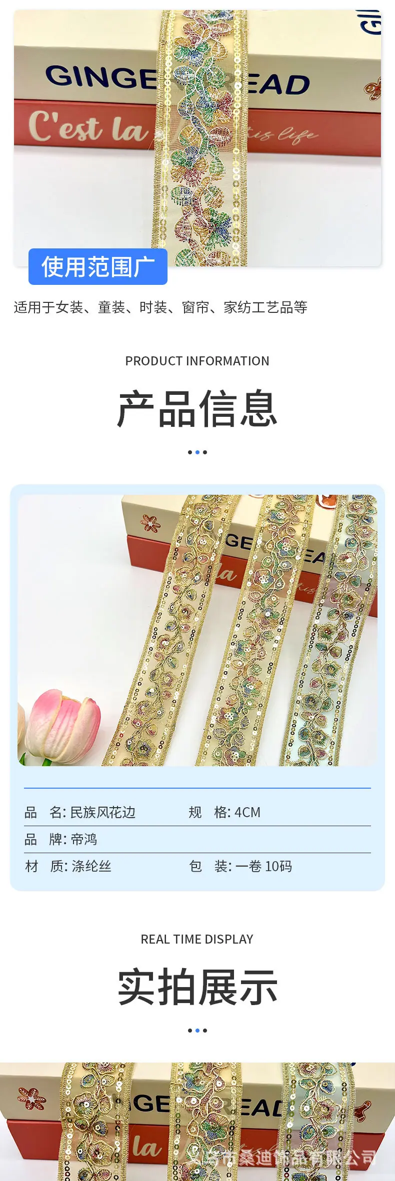 详情_03.jpg