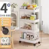 Estante de Armazenamento com Carrinho Móvel de Múltiplas Camadas para Chão Cesta de Legumes para Cozinha Caixa de Armazenamento de Lanches para Banheiro Estante de Livros Armário