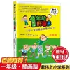 Junwei Tem Muitos Problemas na Segunda Série, Escrito por Wang Shufen, Versão Fonética para Primeira e Segunda Séries, Publicado pela Zhejiang Youth and Children Publishing House