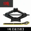 Brazo Oscilante Horizontal para Cambio de Llantas Montado en Coche de 0 kg para Automóviles con Herramientas Montadas en Coche