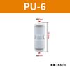 Conector rápido neumático blanco recto PU4 6 10 manguera de aire enchufe rápido diámetro variable PG16-8 no estándar 12 14 conexión rápida