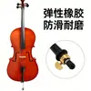 Protetor de Cordal de Violoncelo de Borracha Preta 2,5*1,5cm Antiderrapante e Resistente ao Desgaste Pacote com 4 Almofadas de Apoio para Pés de Violoncelo