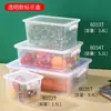 Caja Hong Kong Wuchang para conservar alimentos frescos, PP, rectangular, con tapa, para refrigerador, congelador, restaurante, hotel, comercial, caja para etiquetado de clasificación de alimentos
