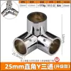 Conector de tubo redondo de acero inoxidable 16253238 mm de dos vías, tres vías, cuatro vías, junta rápida de aleación de aluminio, sujetador de fijación