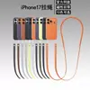 Adecuado para Funda de Teléfono Móvil Apple 17 Correa Magnética Cruzado para Teléfono Móvil Iphone17 Nuevo Tejido Mismo Estilo Oficial Venta al por Mayor
