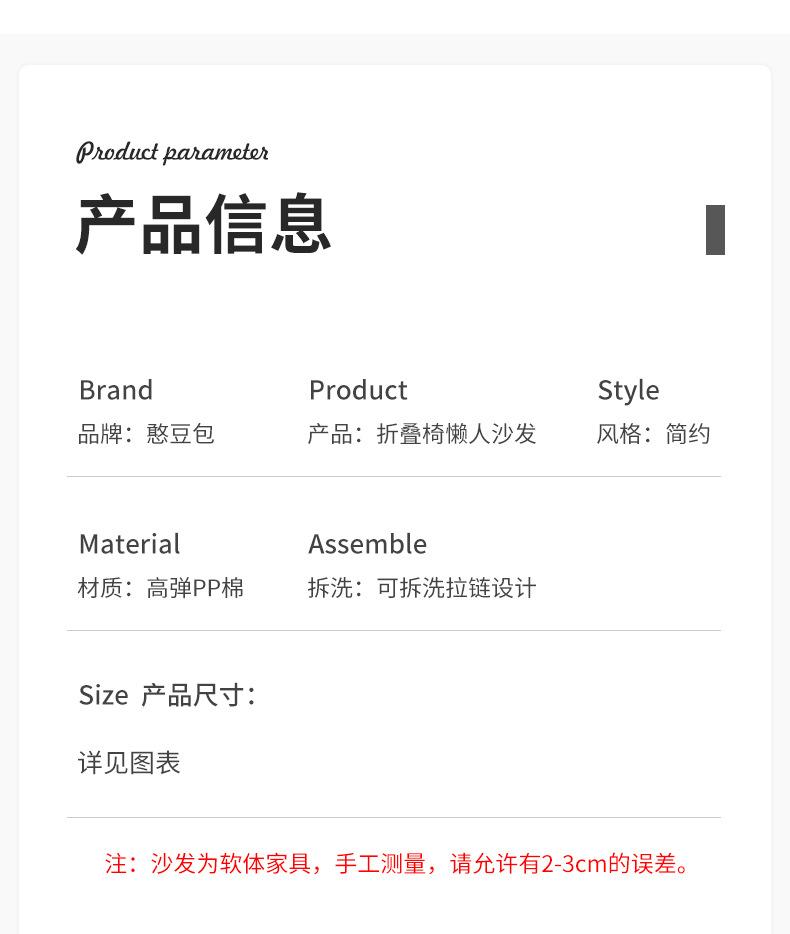 详情-12.jpg