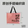 Bolsa Tecida de PP Portátil Laminada, Bolsa de Compras Grande e Impermeável Personalizada, Bolsa Promocional Chamativa com Impressão de Logo