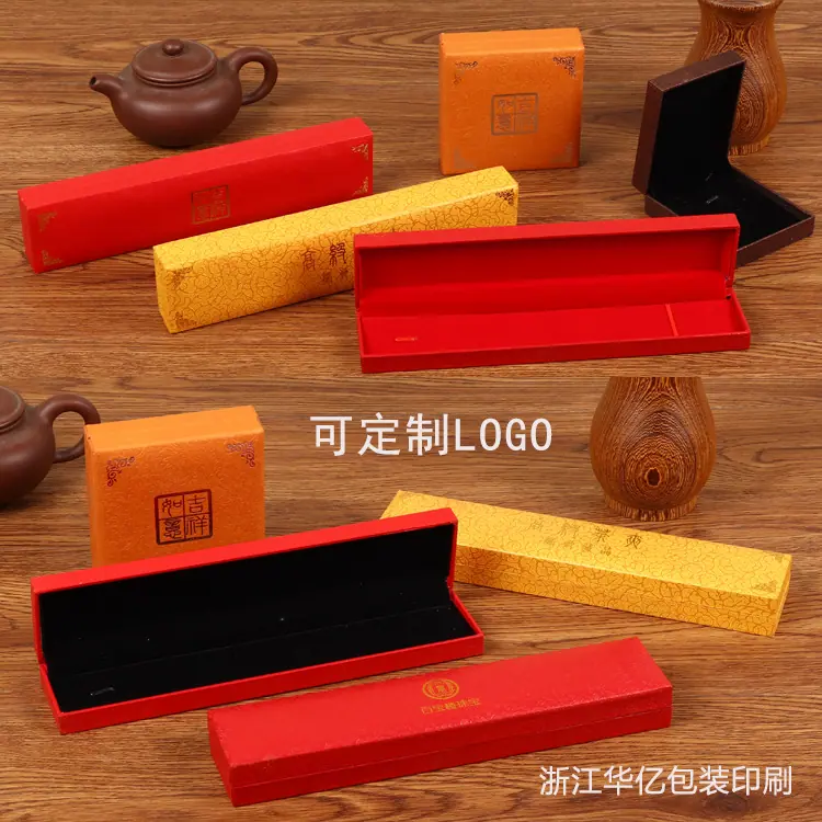 珠宝礼盒项链包装盒吉祥如意1.jpg