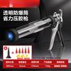 Pistola de Cola de Vidro King Jazz Pistola de Cola Macia Quebra Automática de Cola Economizadora de Mão de Obra Pistola de Silicone de Uso Duplo Pistola de Cola Estrutural Ferramentas de Decoração