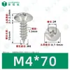 Tornillos Autorroscantes de Acero Inoxidable 304 Cabeza de Paraguas Ranura Phillips M2~M6 en Stock Estándar de Guangdong Tornillos Pequeños Autorroscantes Ranura Phillips al por Mayor