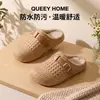 Pantuflas de algodón para mujer 2026 modelo nuevo para invierno, uso en casa, de suela gruesa, antideslizantes, impermeables, cómodas, cálidas, de felpa, adecuadas para usar en exteriores