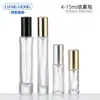 Botella de Perfume Portátil de Viaje Spot 4ml 7ml 10ml 15ml Botella con Atomizador de Muestra de Prueba para Cosméticos