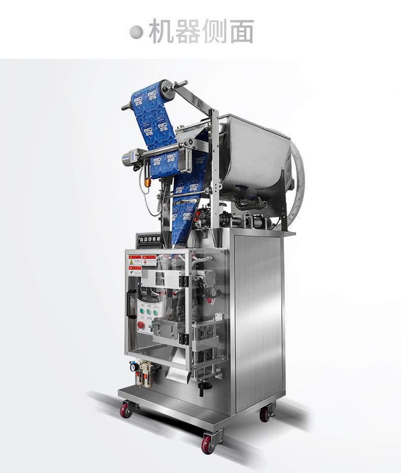 机器侧面 拷贝.jpg