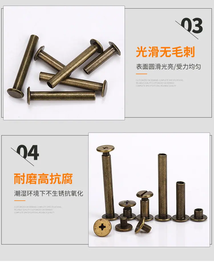 青古铜色子母钉_08
