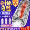 Taza de entrenamiento para avión de placer para hombres, masturbador manual con ondas giratorias y plegables, ejercitador de juguete sexual para adultos, disponible para venta al por mayor