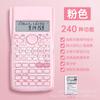 Calculadora de oficina pequeña fresca pequeña moda portátil mini tienda doble potencia computadora grande