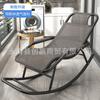 Poltrona reclinável Varanda Home Lazer Preguiçosa Sala de Estar Cadeira de balanço Sol adulto Intervalo Almoço Cadeira de vime dobrável Cadeira de balanço para idosos