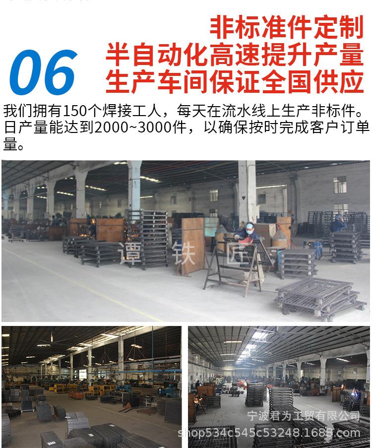 仓储笼谭铁匠详情页_12.jpg