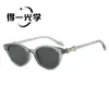 Gafas de Sol Nuevas de Estilo Europeo y Americano, con Marco Redondo Transfronterizo, Lente Plana y Bisagra, para Mujer, con Acabado de Alta Gama, Protección UV y Protección Solar
