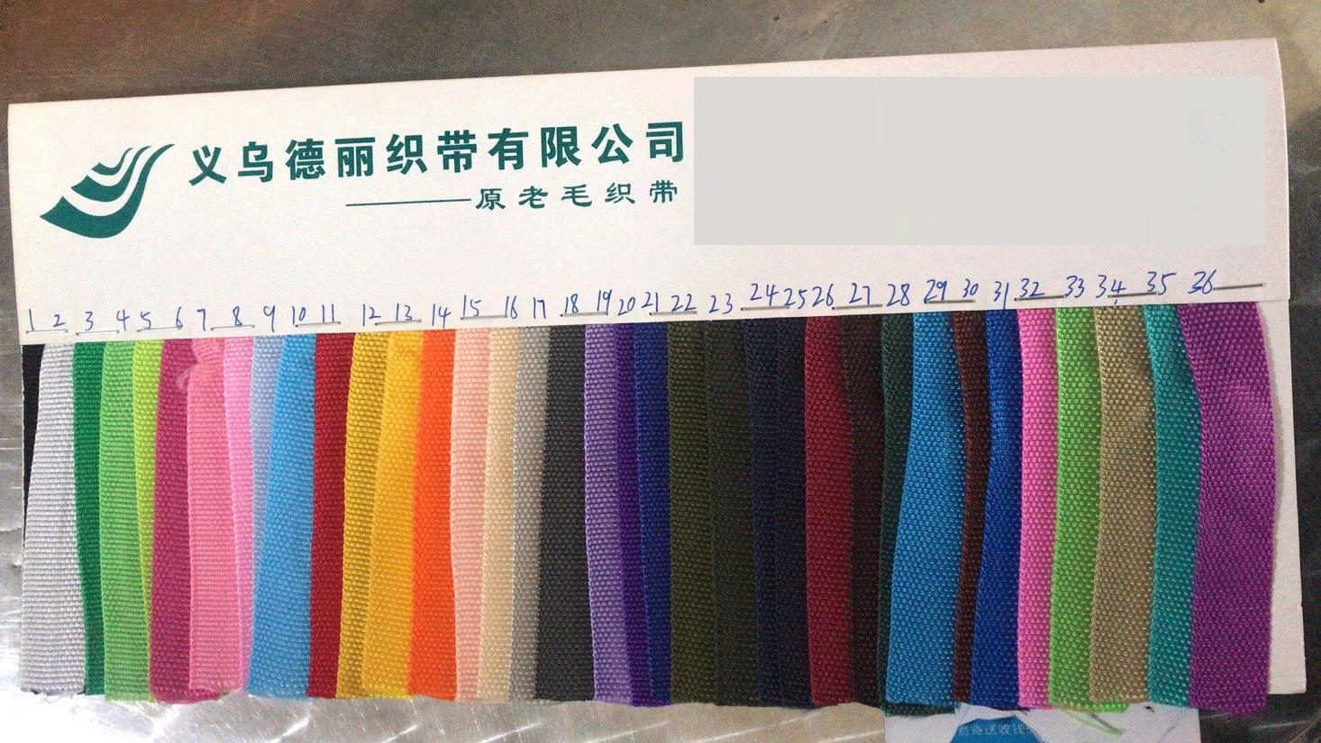 丙纶外包