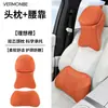 Adecuado para BMW Mini/Clubman/Countryman Almohada Cervical para Coche, Reposacabezas y Soporte Lumbar para Coche