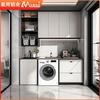 Muebles Todo Aluminio Personalización de Casa Completa Ahora Simple Hogar Protector Solar Impermeable Gabinete de Balcón Aleación de Aluminio Gabinete de Lavandería Gabinete Integrado
