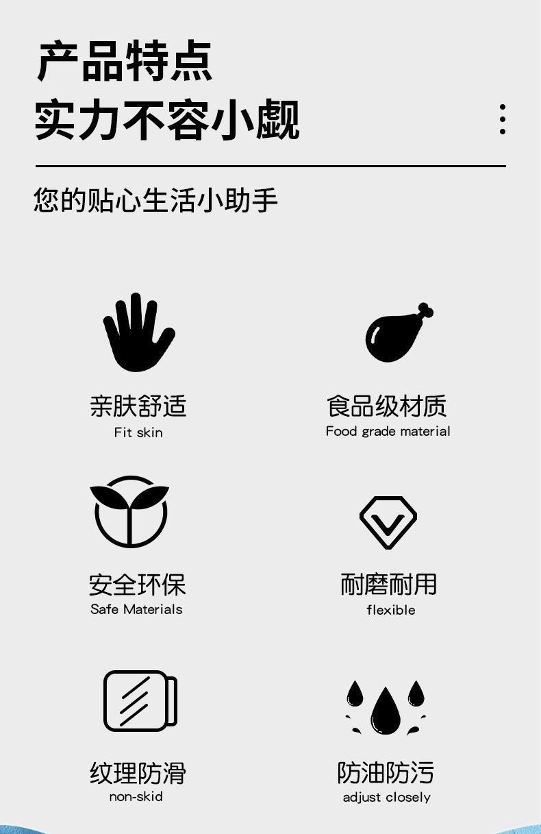 英科K83舒适型黑色丁腈详情_02