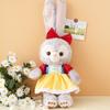 50cm Roupas de Coelho Stella Roupas de Boneca Japonesa Estrela Dailou Saia Boneca Stella Boneca