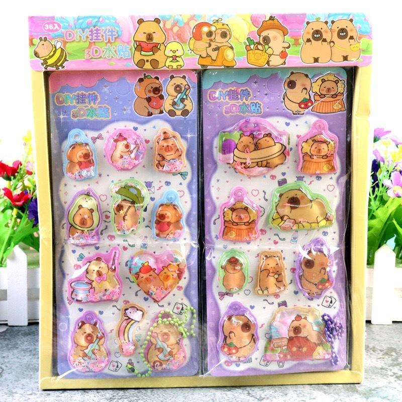 卡皮巴拉