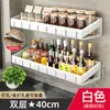 Suministro de fábrica cocina estante de almacenamiento de pared sin perforaciones estante para condimentos cenicero para armas artículos para el hogar estante de almacenamiento de pared
