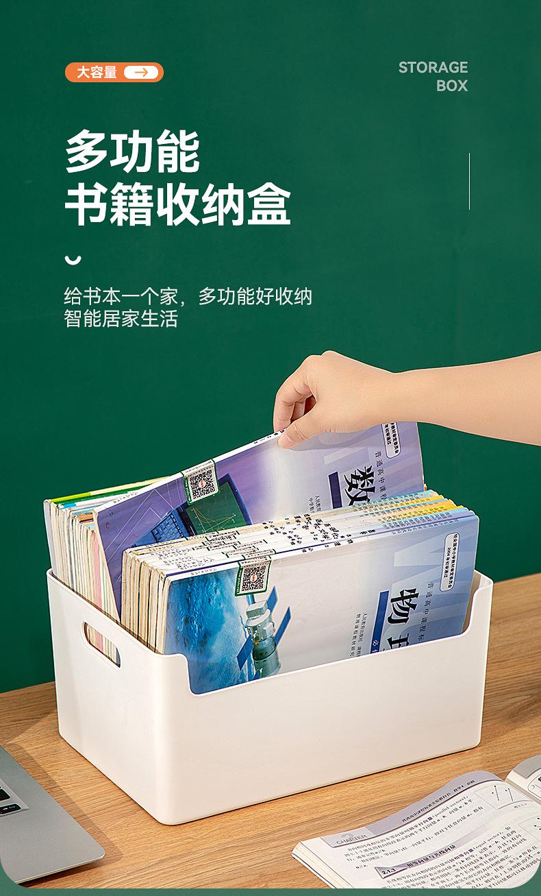 书桌A4文件收纳框桌面学生储物文具书本收纳盒宿舍桌