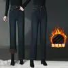 Jeans Rectos 2082 con Forro de Polar, Engrosados para Invierno, Petite Mom, Mujeres de Mediana Edad, Pantalones de Pierna Ancha Estrecha para Mujeres de Mediana Edad y Mayores