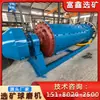 Fabricante de Molino de Bolas Molino Minero Pequeño Molino de Varillas de Ahorro de Energía Equipo para Polvo Ultrafino de Arena de Cuarzo