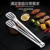 Pinças para Alimentos em Aço Inoxidável 304 Cozinha Churrasco Grelha Bife Doméstico Anti-Escaldante Alimentos Comercial Pinças de Pão
