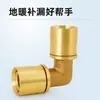 Accesorios para Tuberías de Aluminio-Plástico, Codo de 90 Grados Tipo Compresión Deslizante, Tubería para Calefacción por Suelo Estándar Europeo, Accesorios de Cobre para Tubería de Agua Estándar Nacional 1620