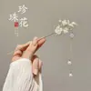 Pasador de Borlas de Gama Alta para Mujer 2025 Nuevo Estilo Pasador Nuevo Pasador Chinoiserie Estilo Antiguo Accesorios para el Cabello Dinastía Han Tocado