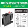 Cubo de Basura Empotrado para Gabinete de Cocina Integrado con Tapa Oculto Invisible Integrado Doble Compartimento Clasificación Resistente Tipo Cajón