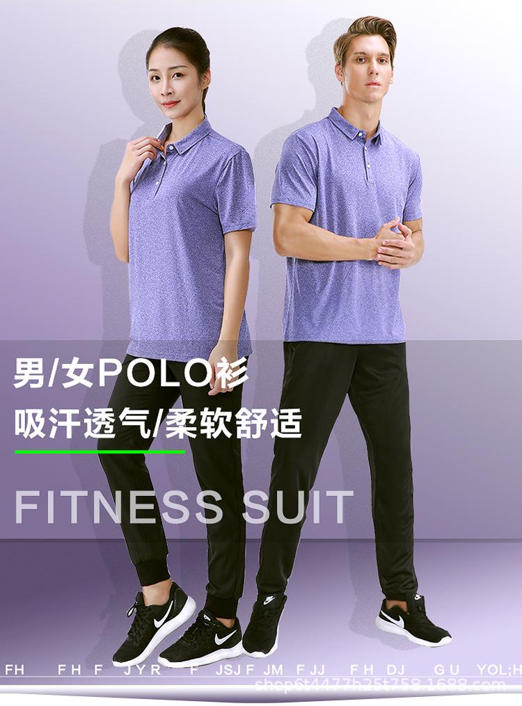 POLO-男女新品_01.jpg