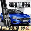 Aplicável ao limpador de para-brisa original de fábrica do Buick Excelle (Modelos 2015-2016) Limpador de vidro traseiro, lâmina de borracha sem aro, totalmente nova